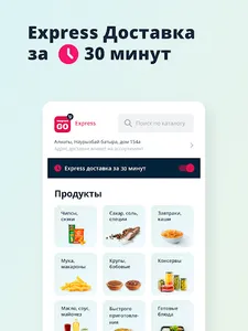 MagnumGO screenshot 8