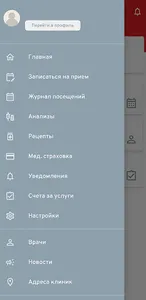 Mediker screenshot 2