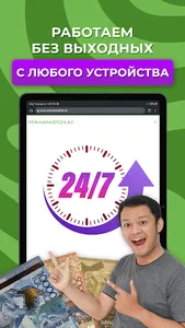 Мгновенные микрокредиты screenshot 7
