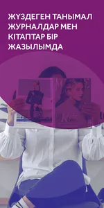 mobi Press screenshot 16