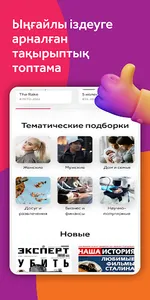 mobi Press screenshot 18