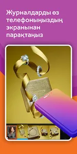 mobi Press screenshot 20