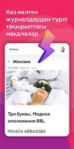 mobi Press screenshot 21