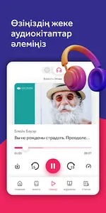 mobi Press screenshot 23