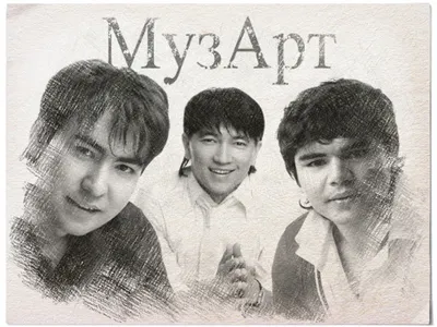 Музарт андери screenshot 2