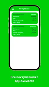 MyCargo screenshot 2
