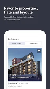 Korter: property, apartments screenshot 2