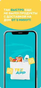 TEZAPP screenshot 1