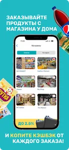 TEZAPP screenshot 2