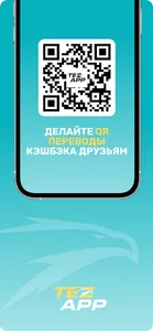 TEZAPP screenshot 4