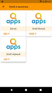 Tez-Market screenshot 1