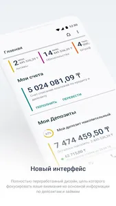Otbasy bank screenshot 0