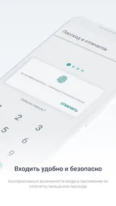 Otbasy bank screenshot 1