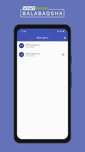 SmartNation Balabaqsha screenshot 1