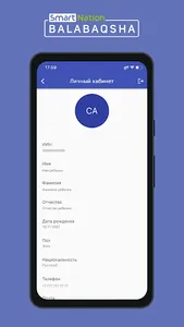 SmartNation Balabaqsha screenshot 2
