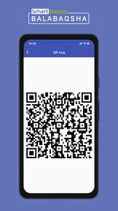 Balabaqsha for Organizations screenshot 2