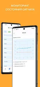 SmartVend screenshot 1