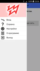 Cubic Аpm screenshot 0