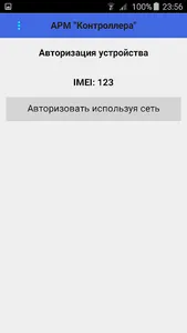 Cubic Аpm screenshot 1