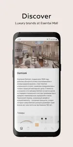 Esentai screenshot 0