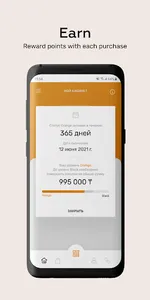 Esentai screenshot 2