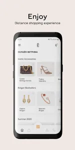 Esentai screenshot 3