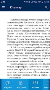 Termincom screenshot 7