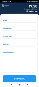 Студент ToU screenshot 2
