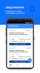 E-Telegram screenshot 0