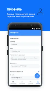 E-Telegram screenshot 3