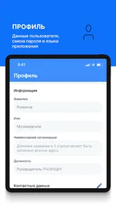 E-Telegram screenshot 7