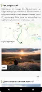 Visiteast screenshot 2