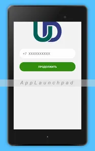 uDriver 2.0 screenshot 3