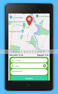 uDriver 2.0 screenshot 5