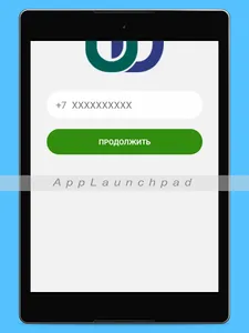 uDriver 2.0 screenshot 6