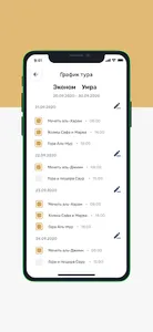 Zam Zam Guide screenshot 3