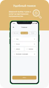 Zam Zam Qazaqstan screenshot 11
