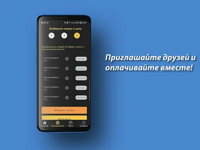Tetis: Рыбалка в Коргалжынском screenshot 1