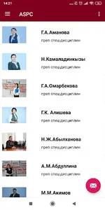 Polytech Almaty screenshot 2