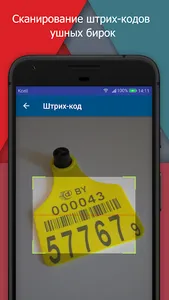 ZD-терминал screenshot 2