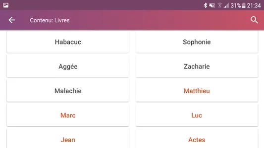 Bible Louis Segond Concordance screenshot 14