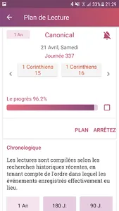 Bible Louis Segond Concordance screenshot 3