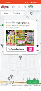 Yoosai.la - ຢູ່ໃສ screenshot 3