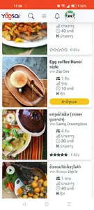 Yoosai.la - ຢູ່ໃສ screenshot 4