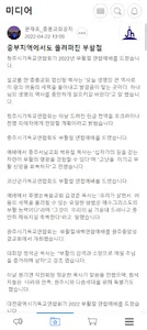 중흥교회 screenshot 7