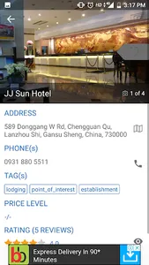 Lanzhou - Wiki screenshot 1