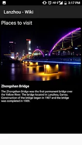 Lanzhou - Wiki screenshot 2