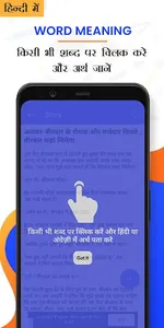 Hindi English Translation, Eng screenshot 11