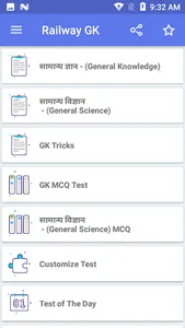 भारतीय रेलवे सामान्य ज्ञान Rai screenshot 16