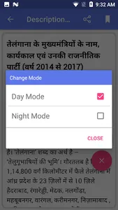 भारतीय रेलवे सामान्य ज्ञान Rai screenshot 20